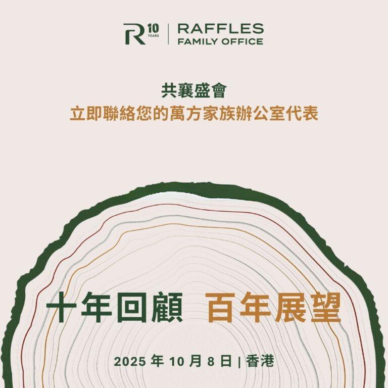 RFOAF2025_speaker CHN 19