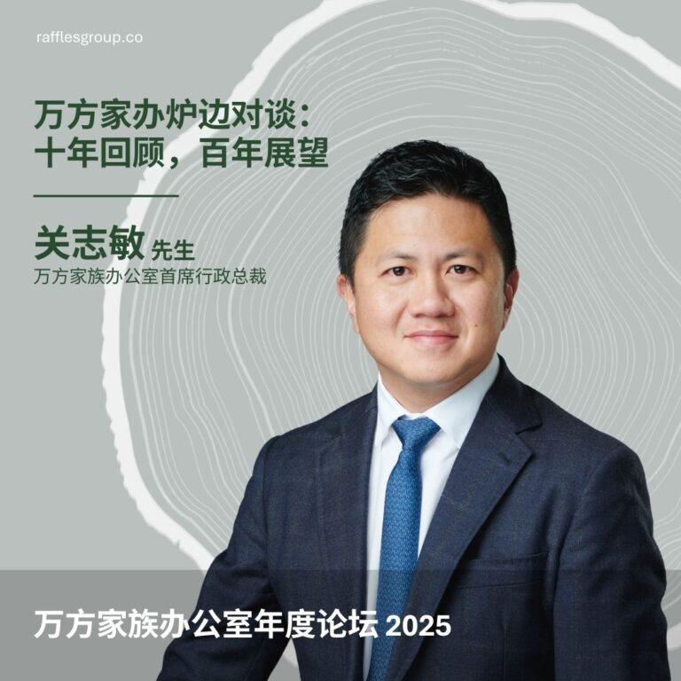 RFOAF2025_speaker SCHN 2